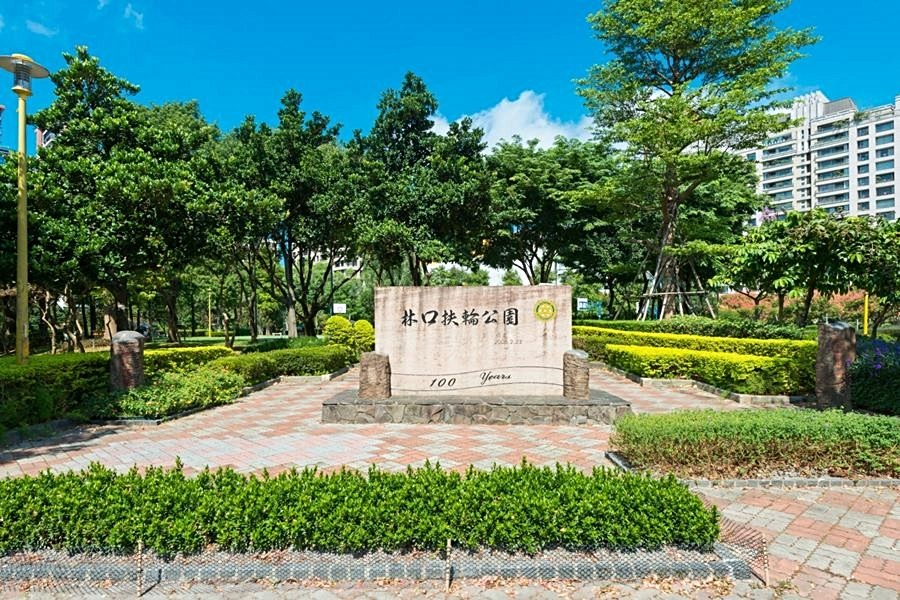 林口擁有大面積綠地