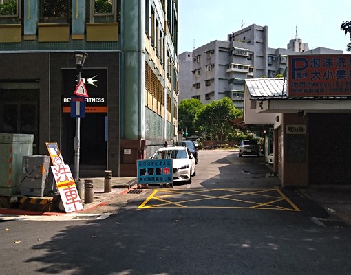 潤泰生活館全天停車位出租含管理費 - Image 4