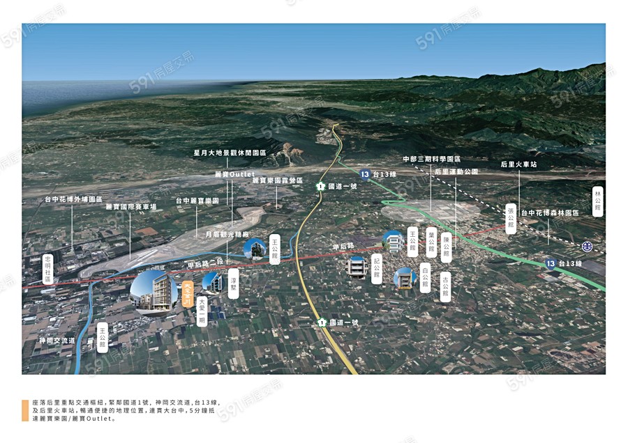 大愛金川-透天交通圖