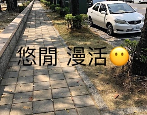 嘉大興嘉公園大陽台套房新傢俱家電 - Image 8