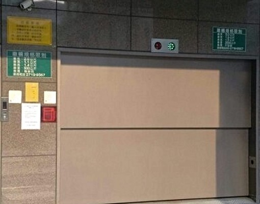 信義路二段機械式車位出租 - Image 1