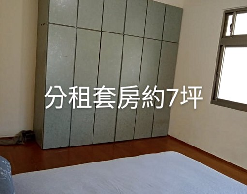 高島屋,台北大學附近,共居套房分租 - Image 2