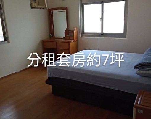 高島屋,台北大學附近,共居套房分租 - Image 3