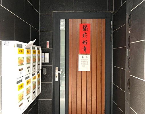 中華商圈北歐風套房,近成大奇美夢時代新總圖 - Image 6