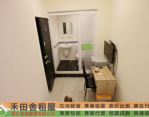 樹林車站商圈套房獨立洗衣機 - Image 4