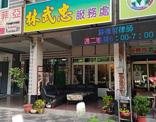 十全3-3採光寵套近高醫後驛商圈📞愛窩 - Image 9