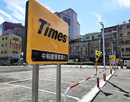 【平面大車位】近華隆時代廣場、遠東世紀廣場 - Image 1