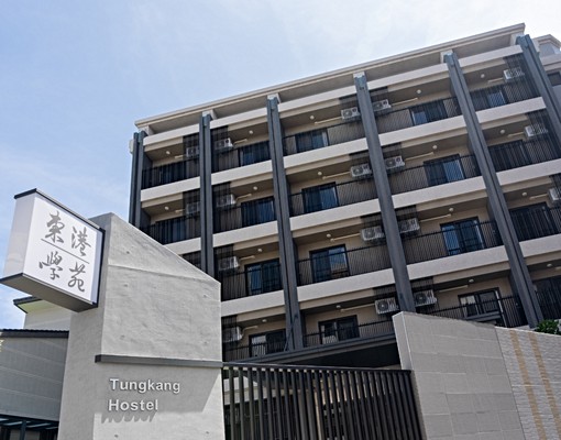 🚩🌟東港優質日系度假風套房🌟🚩 - Image 2