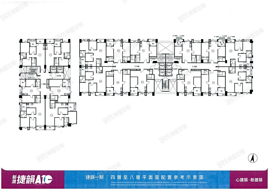 新潤捷韻A10一期平面圖