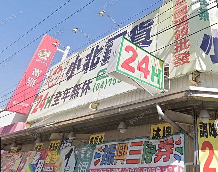 惠太傳家堡環境圖