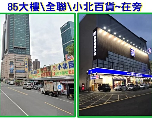 85大樓~無敵海景大套房\正面高雄港 - Image 13