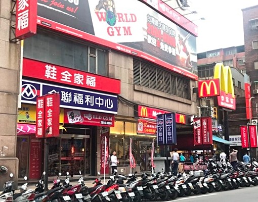 汐止中興福德百貨商圈樓中樓視野房屋主自租可入戶籍申請補助 - Image 1