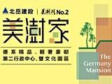 宣傳圖(3)
