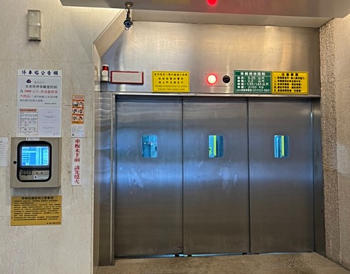 捷運台北小巨蛋站🚗立體塔式車位 - Image 2