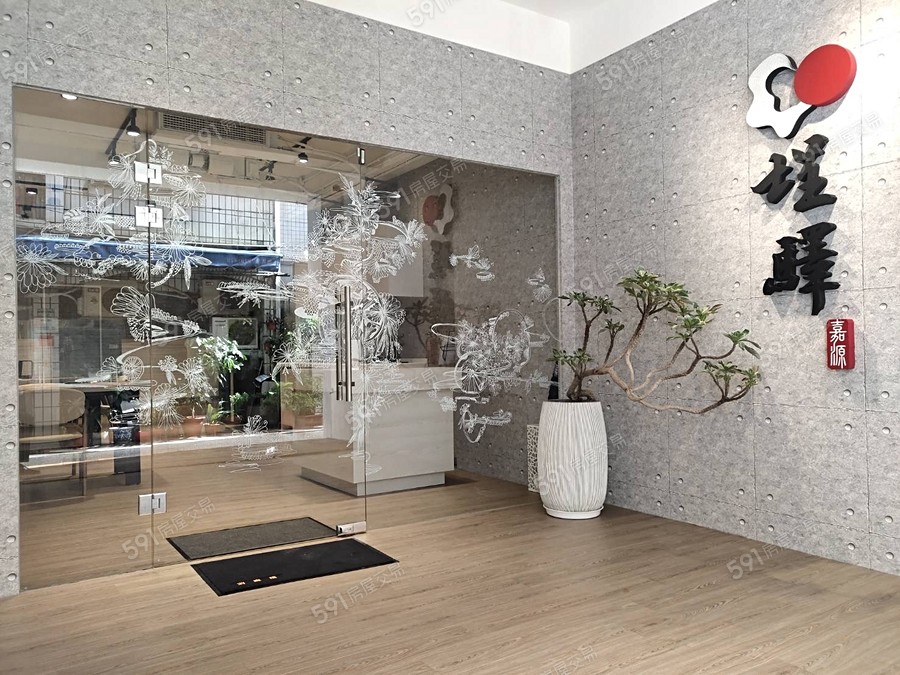 嘉源埕驛實景圖