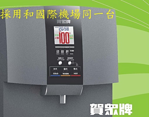 屋主免佣陽台獨洗曬輕炊變頻 - Image 15