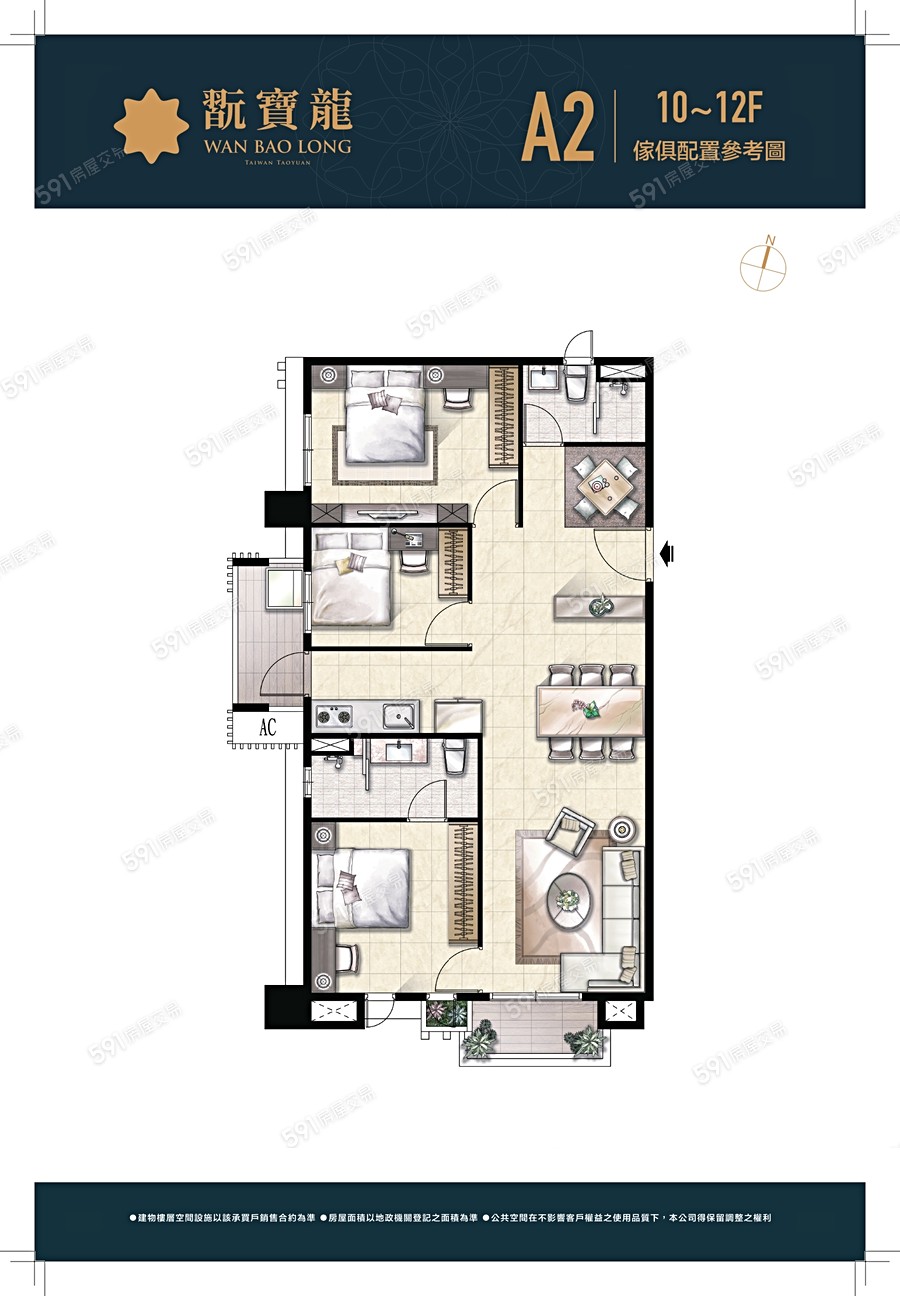 定泰翫寶龍格局圖