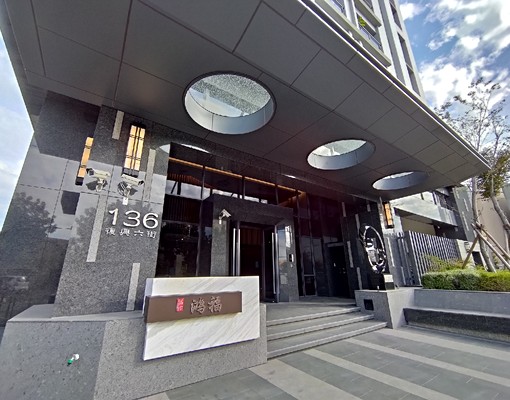 員林大道鴻福社區型套房 - Image 1