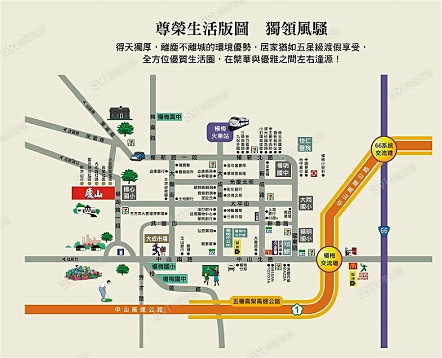 歐洲尊爵宣傳圖