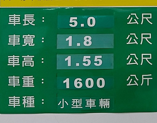 後山埤捷運站旁電梯華廈機械車位租售 - Image 2
