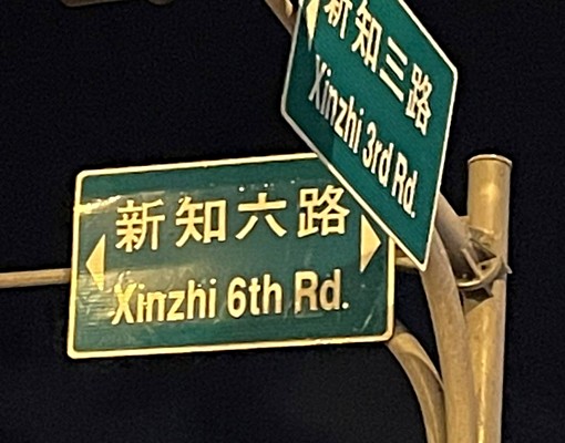 新莊五股車位有棚 - Image 5