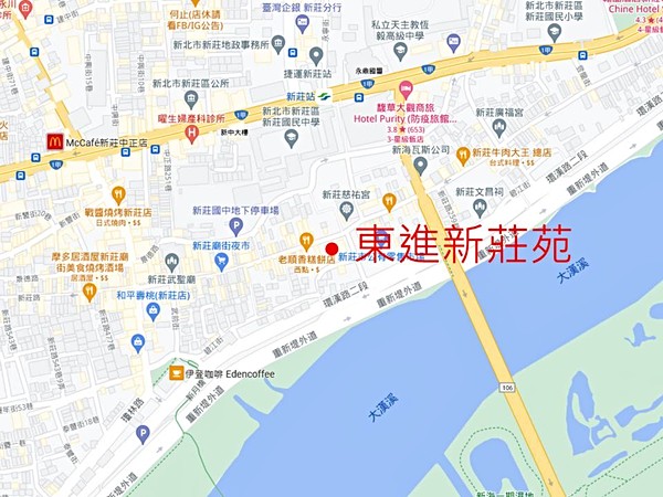 東進新莊苑