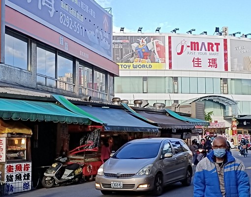 舒適溫馨套房 - Image 9