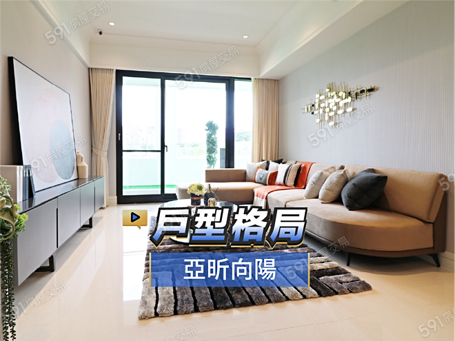 亞昕向陽影音 - 亞昕向陽建案影片