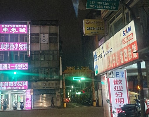 台北市松山區復源新城地下室平面重型機車車 - Image 4