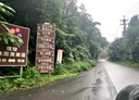 七堵區-華新一路廠房，538.7坪