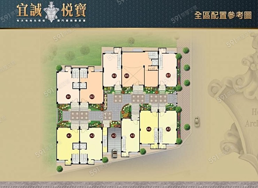 宜誠 - 悅寶格局圖