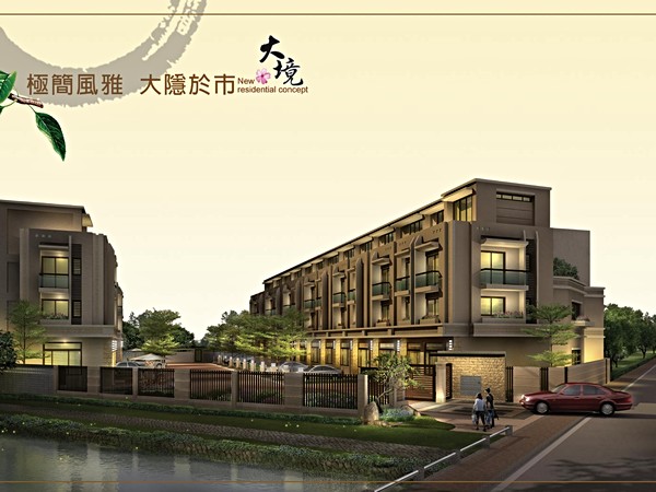 大境