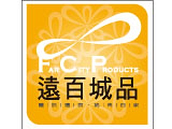 遠百城品