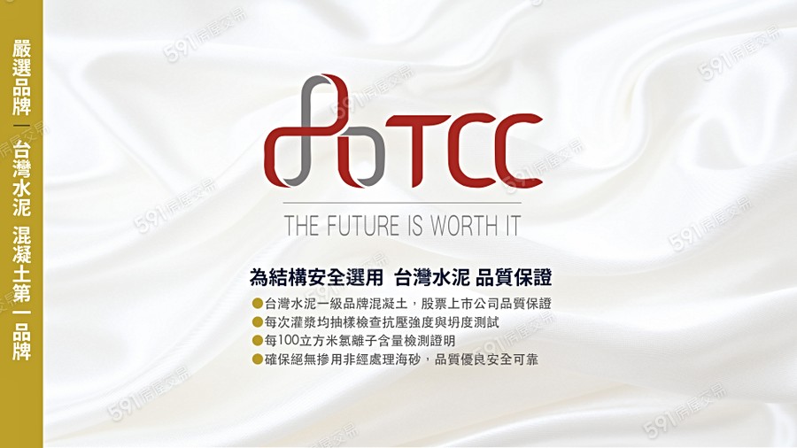 侑峰鑫生活宣傳圖