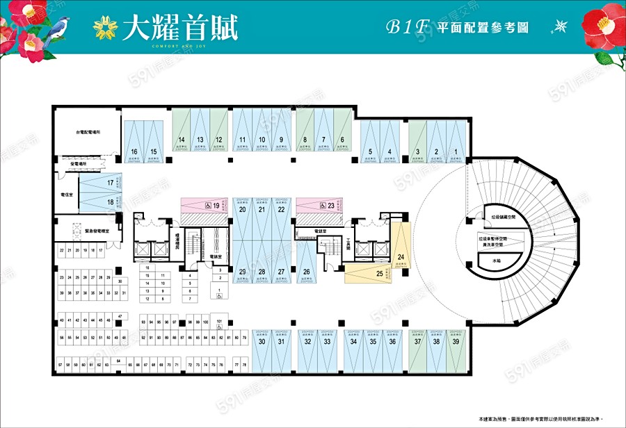 大耀首賦平面圖