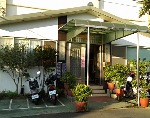 近中國科技大學.湖口車站北湖車站豪華套房 - Image 7