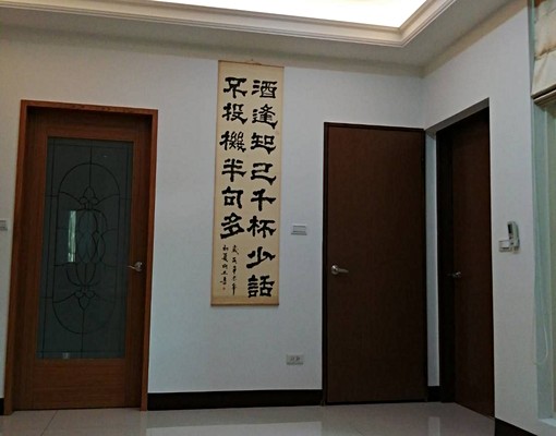 新裝潢、分租套房 - Image 2
