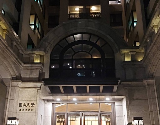 圓山凡登五星飯店管理劍潭捷運站旁 - Image 2