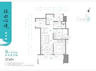 社區格局圖