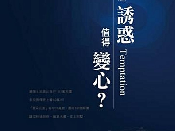 夏朵花園