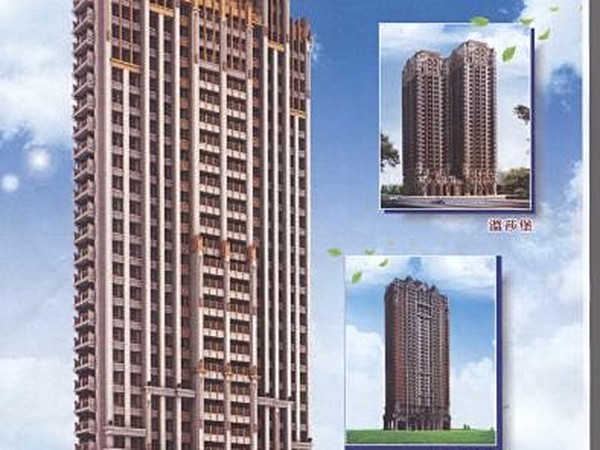 皇后城堡