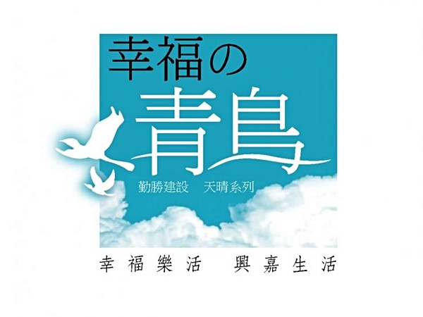 青鳥