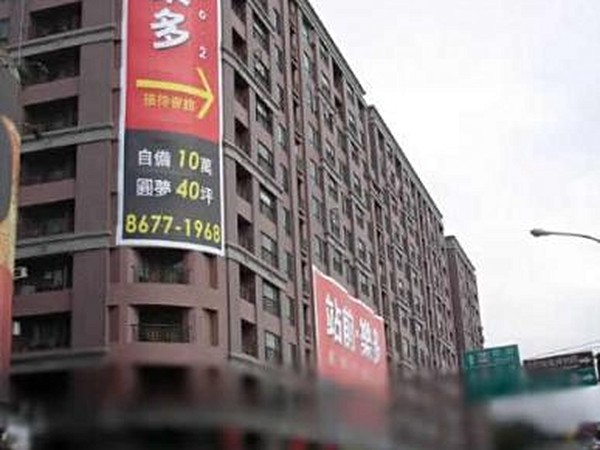 站前.樂多
