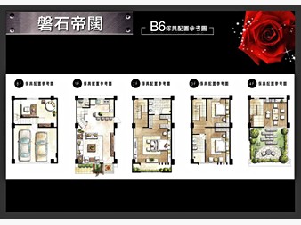社區格局圖