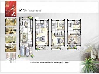 社區格局圖