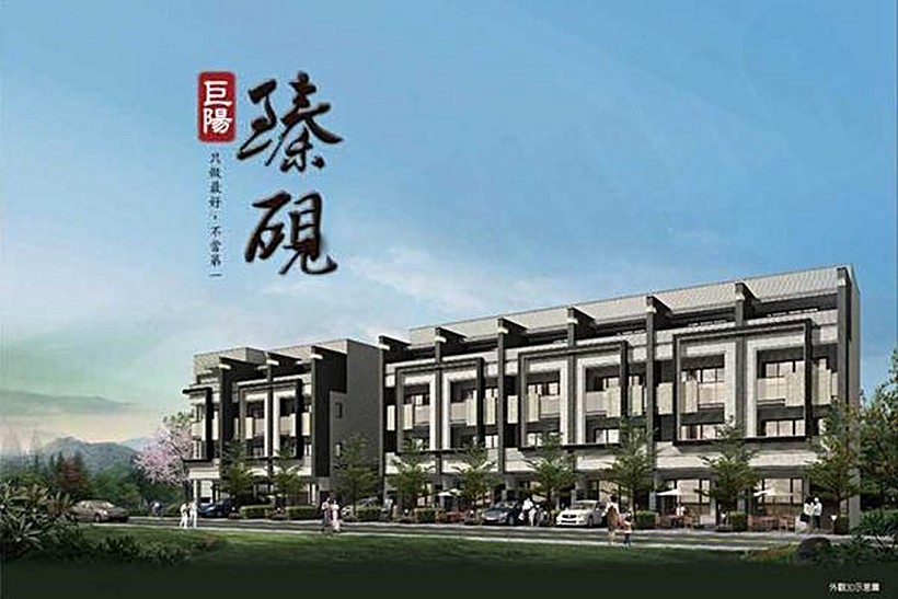 巨陽臻硯基礎資訊