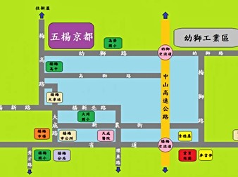 五楊京都