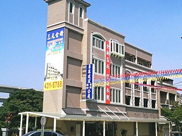 三元金鑽