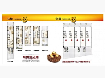 社區格局圖