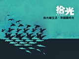 封面圖(1)